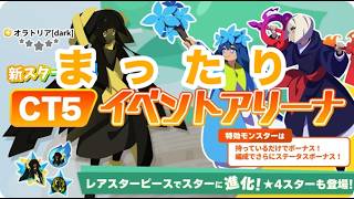 【エグリプト】#1884 イベアリ！！新規さん大歓迎！！ #shorts #エグリプト #VTuber #NFTゲーム screenshot 3