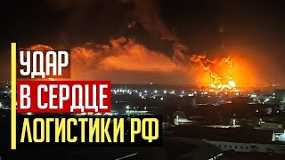 Все в огне! Атака с неба! Атакована СТРАТЕГИЧЕСКАЯ нефтебаза в Краснодарском крае! Что известно?