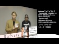 Rafvery 「12/3ワンマンライブ意気込み動画」