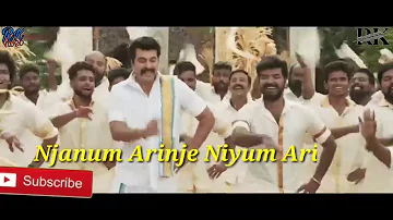 Kandille Kandille Song Lyrics|Maduraraja Movie Songs| New Malayalam Songs