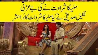 Malika Sherawat Comedy With Shakeel Siddiqui