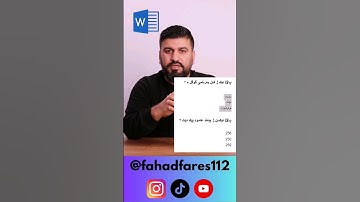 #fahadfares112 #excelfansonly #microsoftexcel #excel world #microsoftoffice