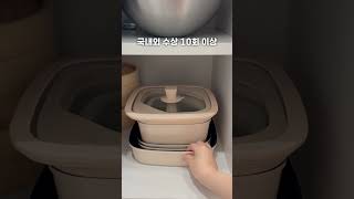 🌎 공기까지 바꾼 프라이팬 | 보오글 4K 프로젝트