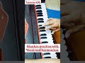 Lesson - #18 Harmonium and Vocals #shorts