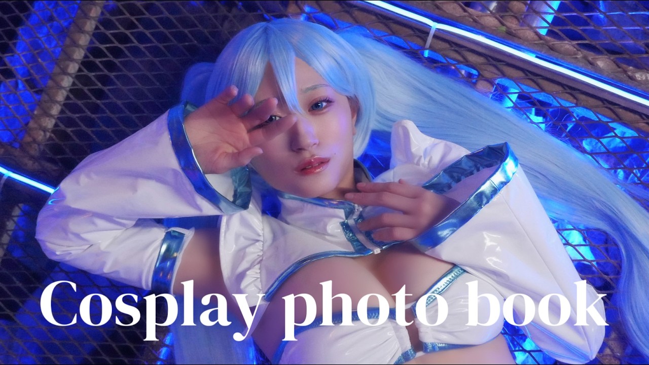 【メイキング動画】コスプレ写真集発売中⋆⸜🎀⸝⋆