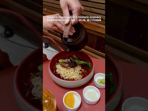 台灣台北???????? 新中式茶館「一茶一瓦」雙人下午茶套餐新上市 Morden Teahouse In A Historic Granary