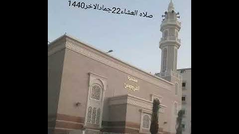 عشائيه رائعه من سوره الاحقاف بمقام العجم ..الشيخ سليمان جمال