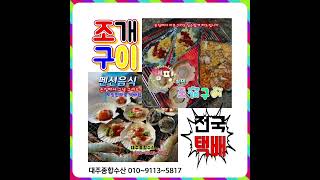 #상주펜션 #영주펜션 #단양펜션 #제천펜션 #영월펜션 #평창펜션 #안동펜션 #문경펜션 #양주펜션 #화천펜션