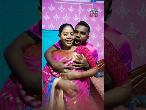 আমি মন দিয়েছি মনটা নিতে চাই  || #baishakhi&raha #shorts || - আমি মন দিয়েছি মনটা নিতে চাই  || #baishakhi&raha #shorts ||