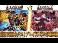 【遊戯王】２０３回ネクストプレイ杯準準決勝【ライゼオル】VS【マリス】