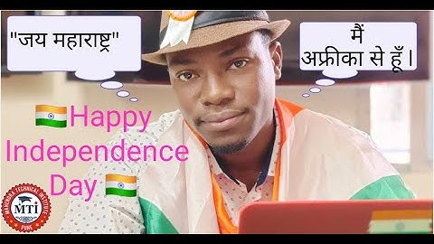 में अफ्रीका से आया हूं | मोबाइल / कंप्यूटर रिपेयरिंग सीखने के लिए || +919822009128 / 8080861750 ||