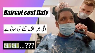 Cost of haircut in Italy | Haircut cost in Italy | इटली में बाल कटवाने की लागत | Gullu Vlogs