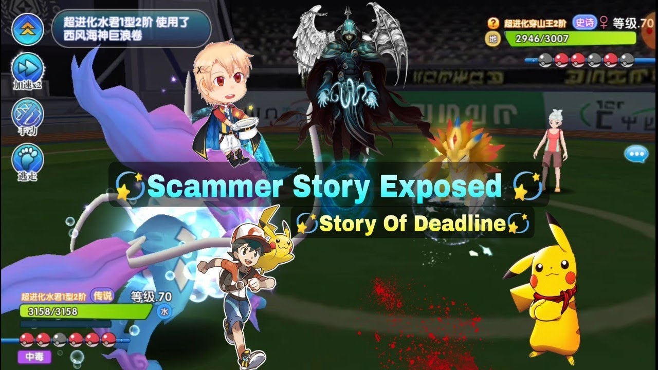 Scammer Story Exposed in Mons Awaken || Pocketown Scammer Explosed