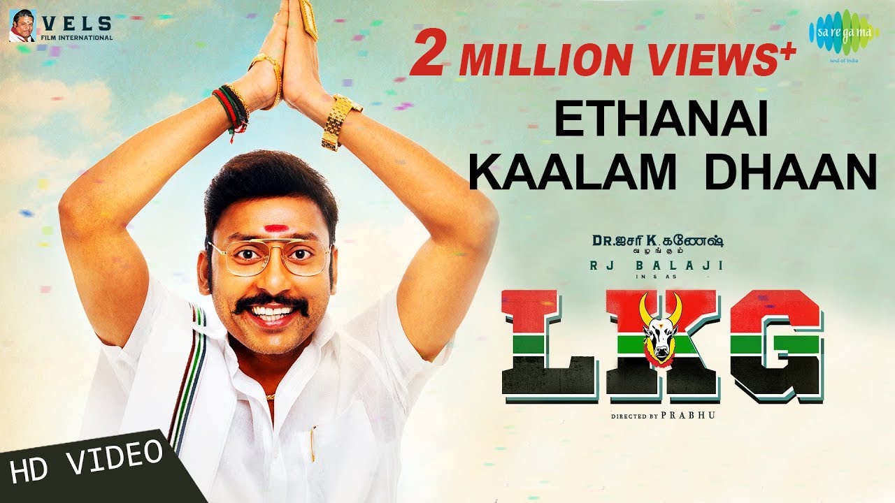 Ethanai Kaalam Dhaan Video Lkg Rj Balaji Leon James Sean