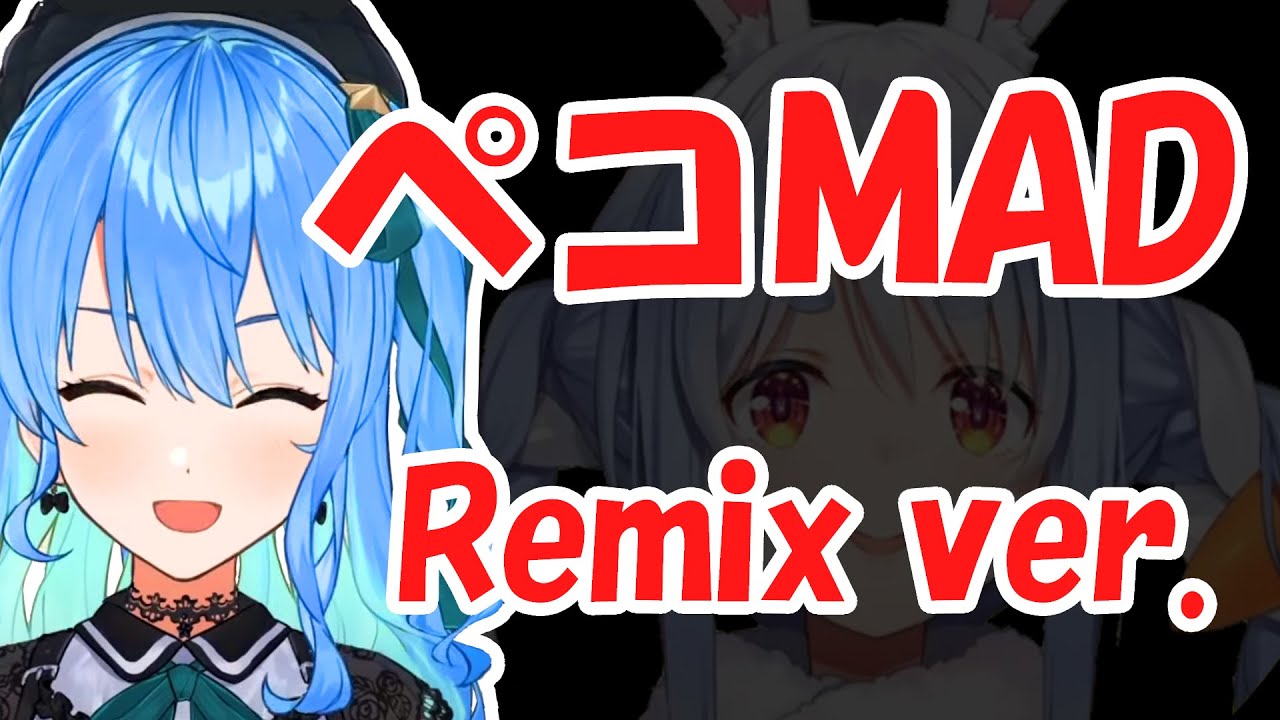 【星街すいせい】ペコＭＡＤを披露するすいせい【ホロライブ切り抜き】