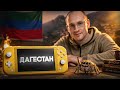 Чипуем Switch Lite из с. Кубачи Республика Дагестан