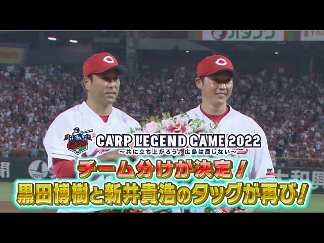 広島東洋カープ 外木場義郎 ユニフォーム レジェンド 特価ブログ