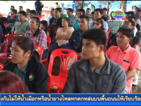 ข่าว อป.พร.จันทบุรี
