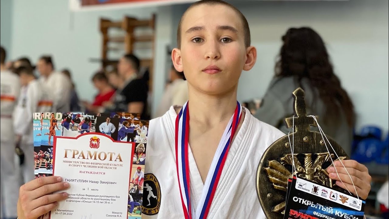 Магнитогорск.Гниятуллин Назар,синий пояс.42кг - YouTube