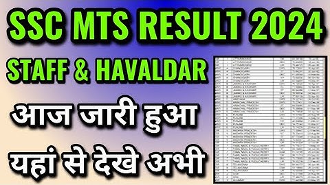 SSC MTS result 2024 kaise dekhe, how to check SSC mts result 2024, SSC mts havaldar result 2024