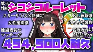鈴鹿詩子 Vtuber バーチャルyoutuber 鈴鹿詩子 Vtuber バーチャルyoutuber