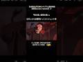 #BEFIRST#scream#スタジアム 最前参戦と配信reaction①6人で見れるか不安だった…大絶叫&号泣#SOTA#SHUNTO#MANATO#RYUHEI#JUNON#LEO#BESTY