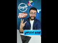 3 مواقع خطيرة باش تصاوب لوجو احترافي مجاني 