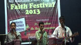 Video thumbnail of "En ashakal tharunnitha- malayalam christian song"