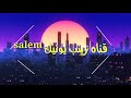 كرتون القطه تحب شكولاته
