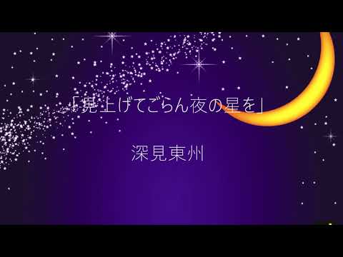 深見青山作 言霊救霊歌・救霊和歌 ワールドメイト 深見青山作 言霊救霊