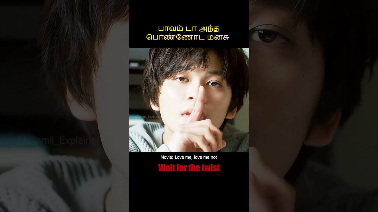 பாவம் டா அந்தபொண்ணோட மனசு 😢 Movie Explained in Tamil | Tamil voice over Mr. Tamilan today new Latest