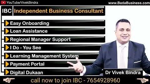 IBC क्या हैं और यह कैसे काम करता है?/BadaBusiness IBC case study /Dr.Vivek Bindra/Entrepreneurs.