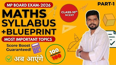 Important topics for class 10 | Blueprint of Class 10 | Marking Scheme Class 10 | Math  Syllabus | 
