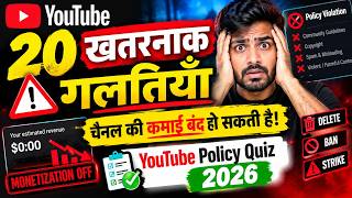 Don't Make These 20 YouTube Mistakes! 😱 Monetization & Copyright Rules Explained