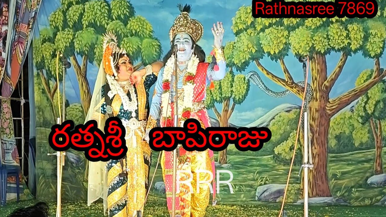 నటభారతి DR. G. రత్నశ్రీ # సత్యభామ #బాపిరాజు #  శ్రీకృష్ణ తులాభారం #
