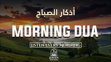 Morning Adhkar (أذكار الصباح) | Start Your Day with Barakah, Peace & Divine Protection |