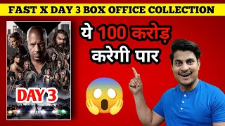Fast X Day 3 Box Office Collection || Fast And Furious 10 Worldwide Box Office Collection #fastx