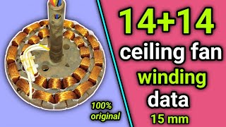 14 + 14 15mm ceiling fan winding data | 14+14 ceiling fan winding data 15mm |