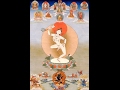 Instructional Machig Labdrön Chöd Practice - Lama Ngawang Dorjee