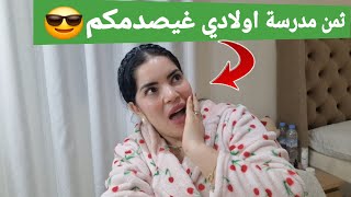 والأن مع الصدمة الكبرى😐جاوبتكم على اكثر سؤال جاني✅️