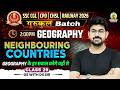 Neighbouring Countries Of India | Geography For SSC CGL, CHSL, CPO 2026 | गुरुकुल Batch | DS Sir