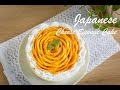 Bánh Bông Lan Phô Mai Nhật Bản--[Japanese Cotton Cheese Cake with Mango Topping]