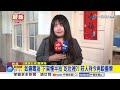 致癌毒油"下架慢半拍"吃肚裡?! 莊人祥今再駁蓋牌│中視新聞 20260709