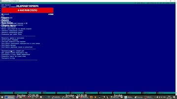 Стрим на Samp-net Role Play! Строим карту Второй Сезон Часть 43