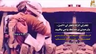 قصيدة _ الصاحب الي ماوفى عند وعدي؛؛ قولوا له إن دورات الأيام بتعوم | محمد النسي | # اليمن _ شبوة