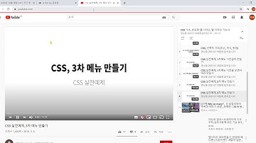 2020_10_28 코딩공부 (풀 다운 메뉴 만들기 V3)