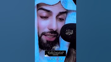 صوت قرآني فريد يحبس الأنفاس سبحان من وهبه مزمار من مزامير آل داود تلاوة من سورة ابراهيم أرح قلبك 🎧