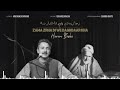 Haroon Bacha Zama Zrha New Pashto Song 2025 Music Video هارون باچا زما زړه Haroon Bacha Zama Zrha New Pashto Song 2025 Music Video هارون باچا زما زړه
