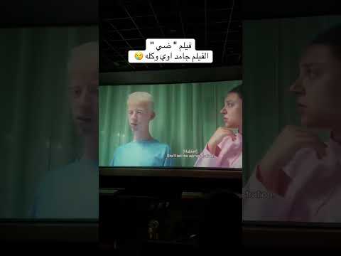 هو انت منير وحقيقي هو انت بتكلم نوبي ليه