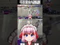 V最スト6で「背水の逆転劇」！！　10秒で体力9割差を逆転する千羽黒乃 #shorts